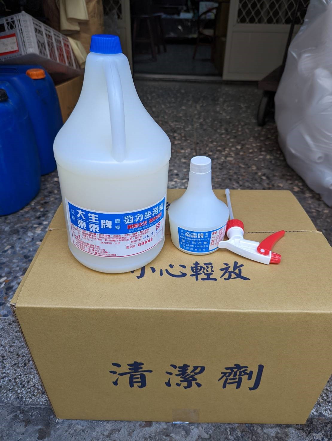 昆輝興業社強力去污劑產品照