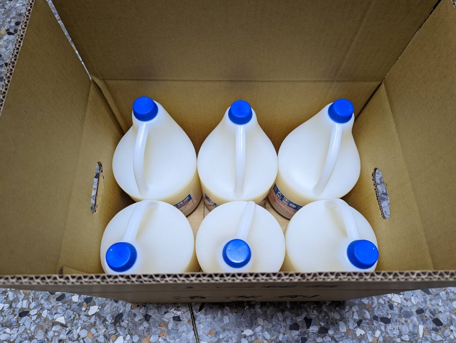 昆輝興業社強力去污劑產品照